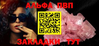 MESCALINE Краснокаменск