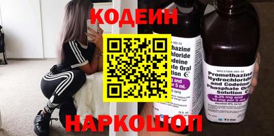 MESCALINE Краснокаменск