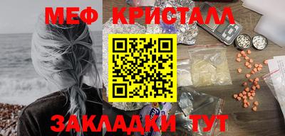 MESCALINE Краснокаменск