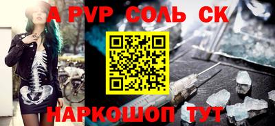 MESCALINE Краснокаменск