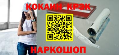 MESCALINE Краснокаменск