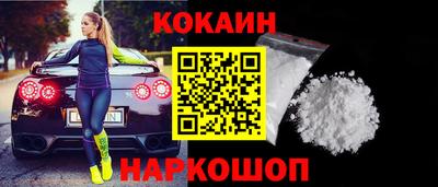 MESCALINE Краснокаменск