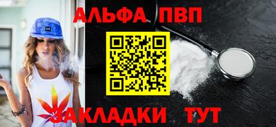 spice Краснознаменск