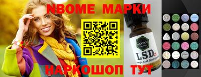 MESCALINE Краснокаменск