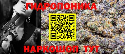 дурь Краснодар
