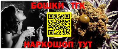 spice Краснознаменск