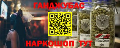 дурь Краснодар