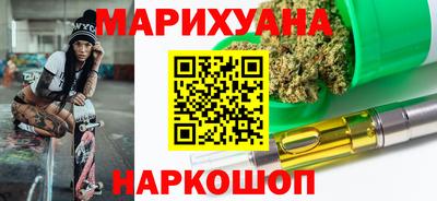 MESCALINE Краснокаменск