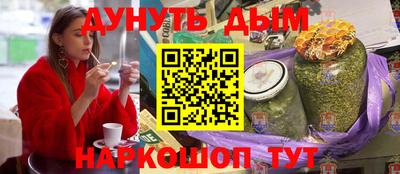 дурь Краснодар