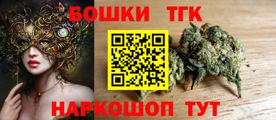 MESCALINE Краснокаменск