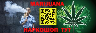 MESCALINE Краснокаменск