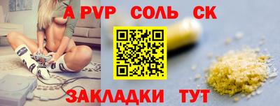 дурь Краснодар