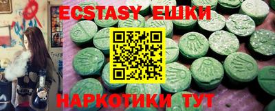 spice Краснознаменск