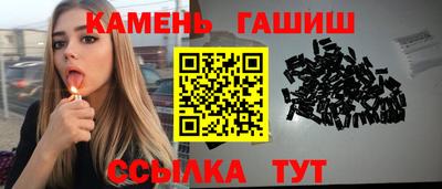 MESCALINE Краснокаменск