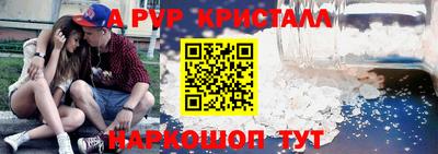 MESCALINE Краснокаменск