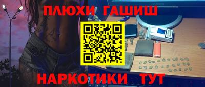 дурь Краснодар