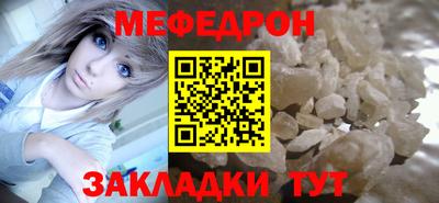 spice Краснознаменск