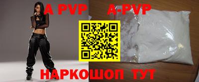 spice Краснознаменск