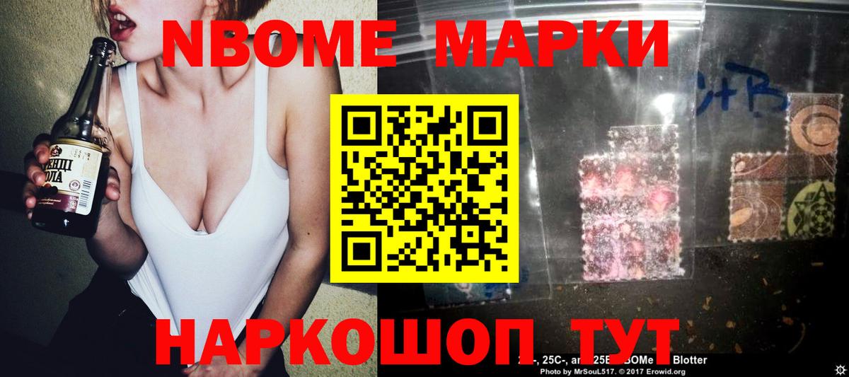 Лсд 25 экстази  LSD-25 экстази ecstasy  Качканар  Вход с VPN  Лсд 25 экстази кислота 