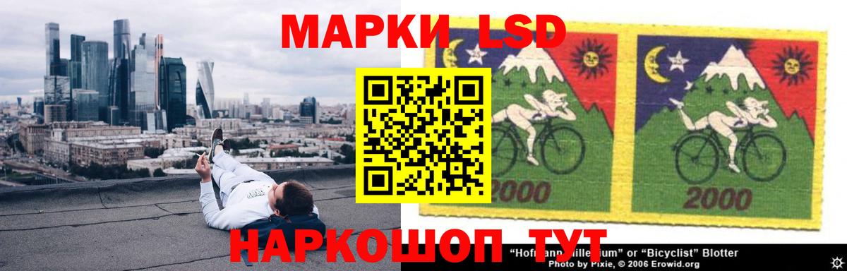 LSD-25 экстази ecstasy Качканар