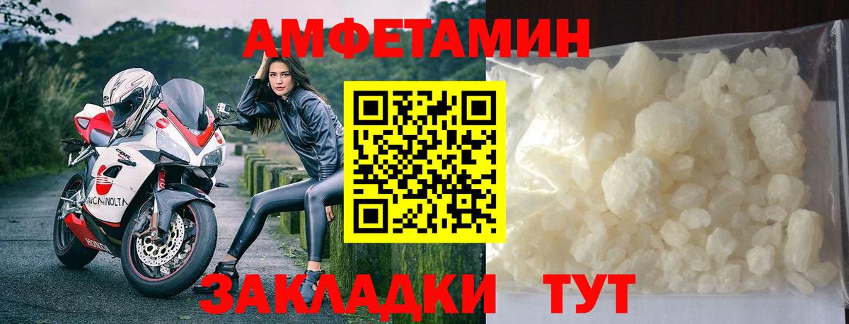 Метамфетамин Methamphetamine  Вход с VPN  Качканар 