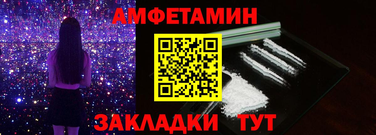 Метамфетамин Methamphetamine Качканар