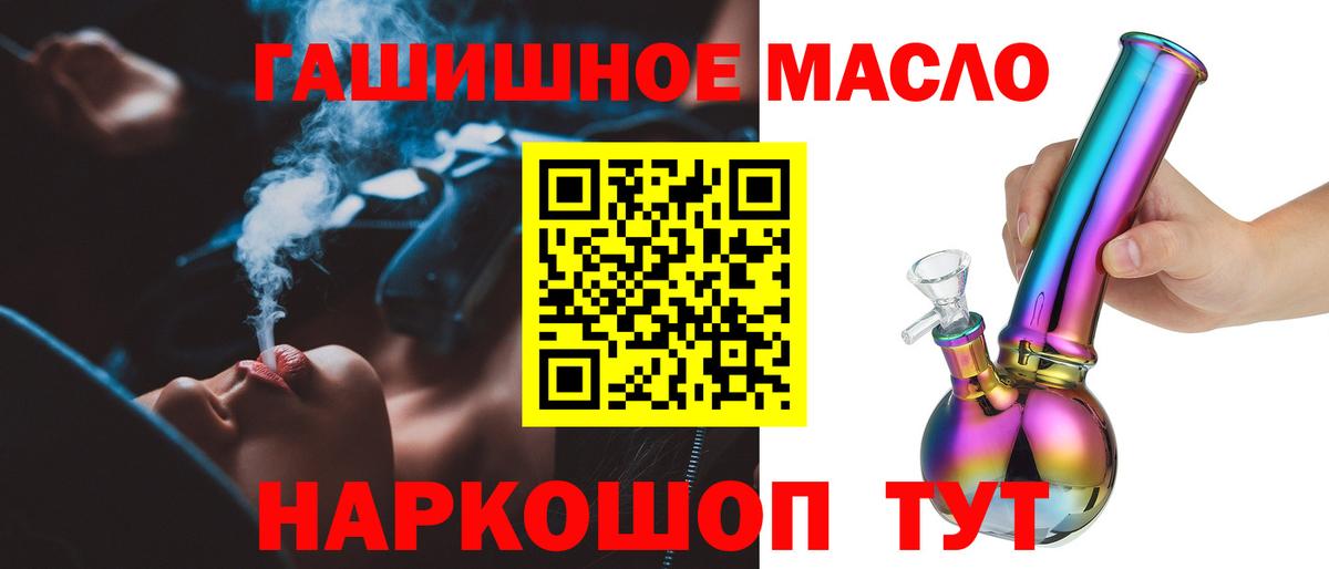 Качканар  Дистиллят ТГК вейп  Вход с VPN 