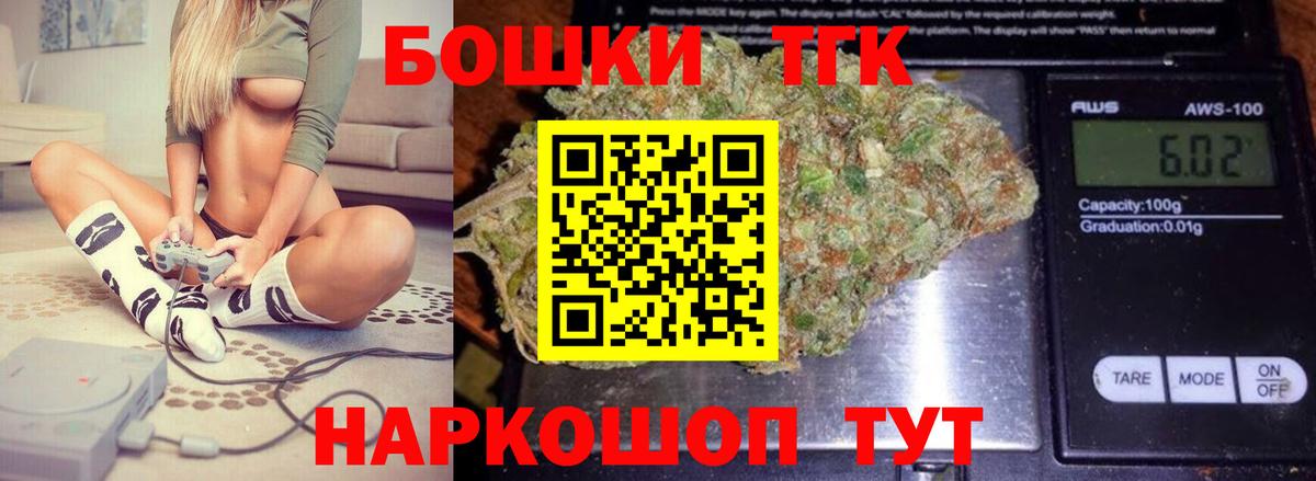 Конопля ГИДРОПОН  Бошки Шишки AK-47  Бошки Шишки OG Kush  Качканар  Вход с VPN 